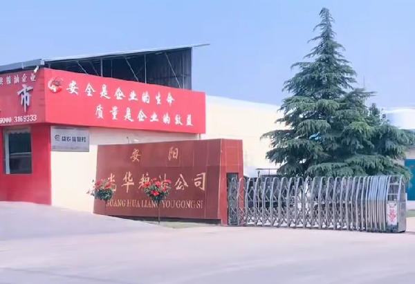 發(fā)貨安陽光華油脂